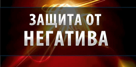 Аннэта Анатоливна Гадалка